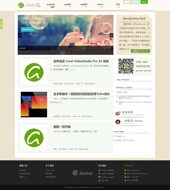 [福彩专家左岸春风定兰]